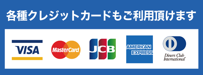 セントレア駐車場と中部国際空港駐車場なら【空港ジャンボ駐車場】