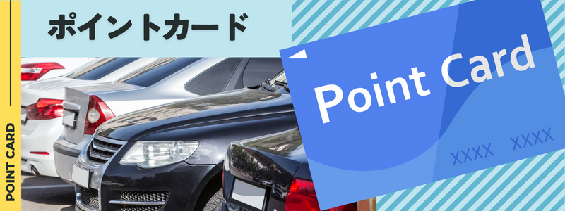 セントレア駐車場と中部国際空港駐車場なら【空港ジャンボ駐車場】
