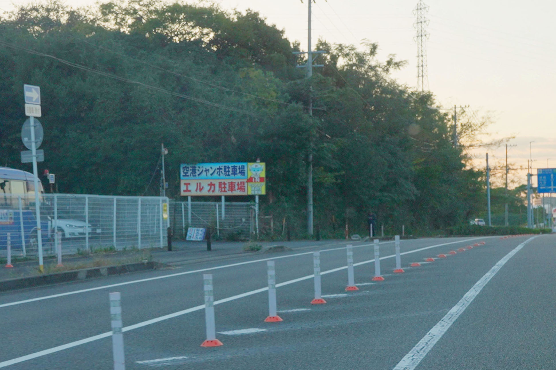 セントレア駐車場と中部国際空港駐車場なら【空港ジャンボ駐車場】